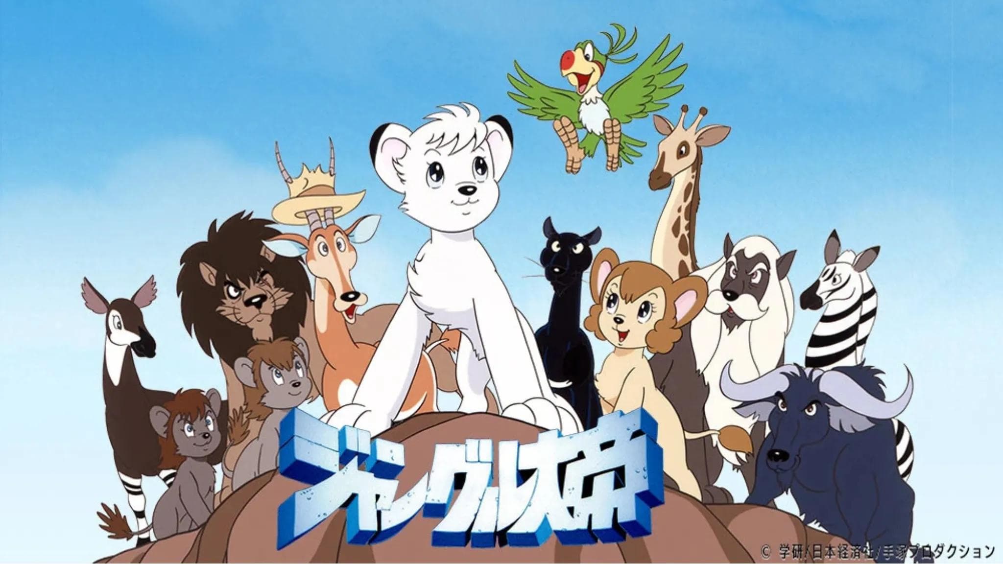 Kimba o clássico japonês ganhará um remake